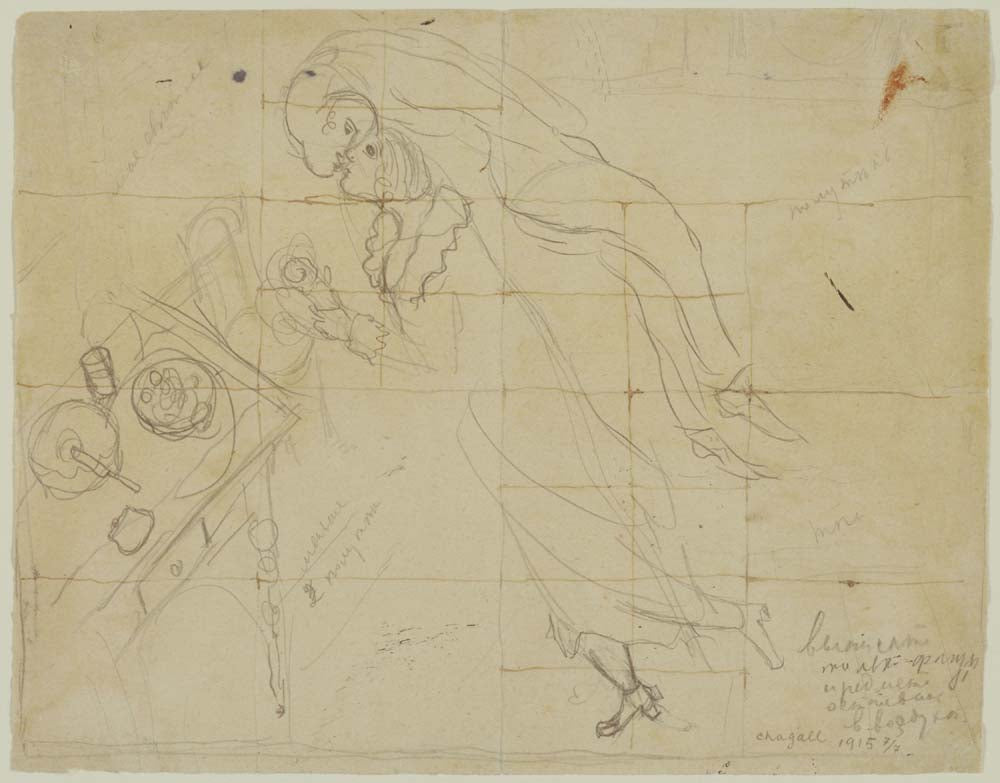 Marc Chagall - Study for Birthday, modernist poster print A2 poster print