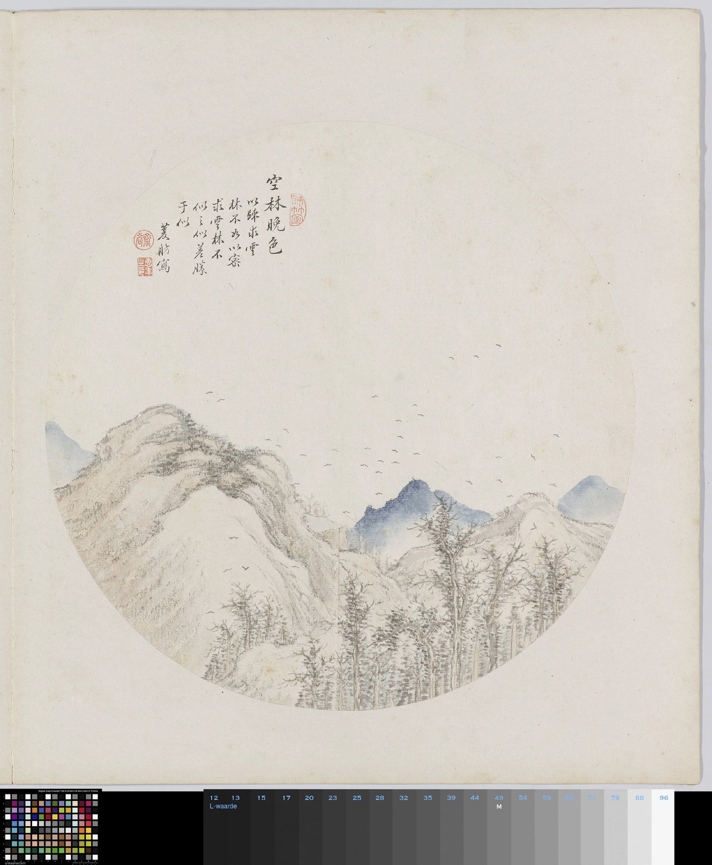 Albumblad – Hui Nian Vintage Art Print | Wall Art Poster
