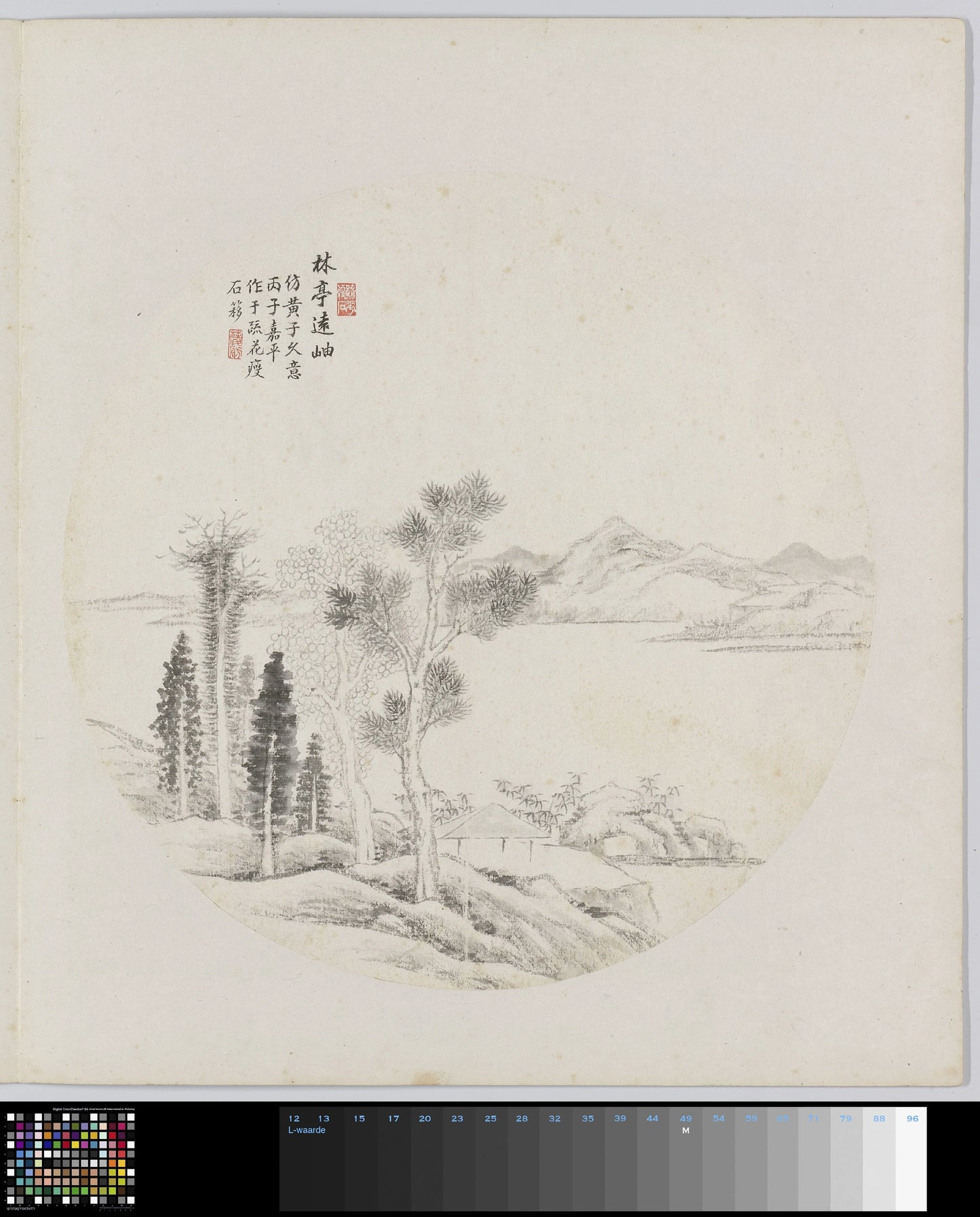 Albumblad – Hui Nian Vintage Art Print | Wall Art Poster