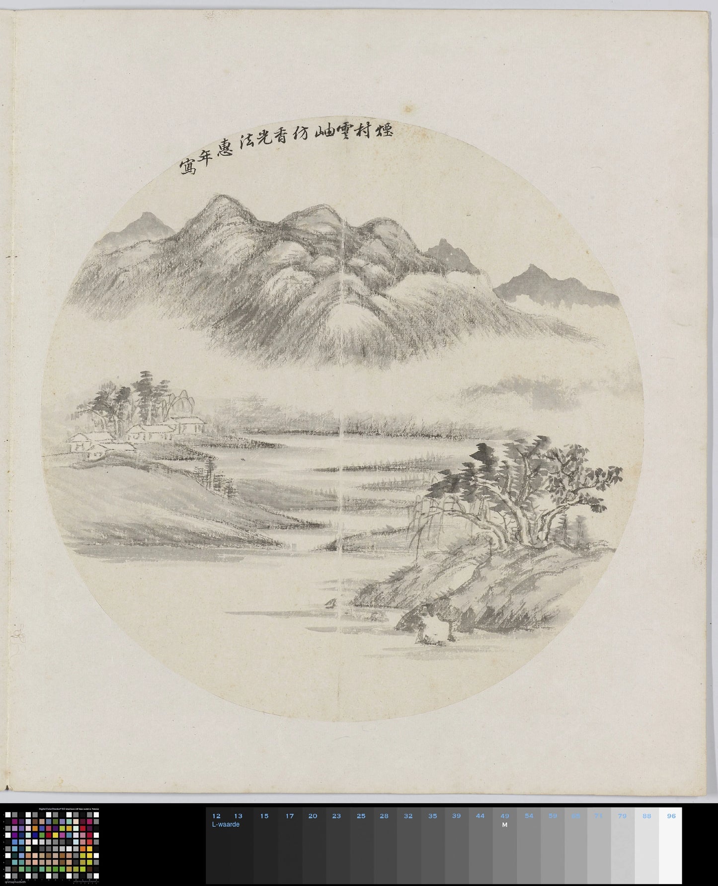 Albumblad – Hui Nian Vintage Art Print | Wall Art Poster