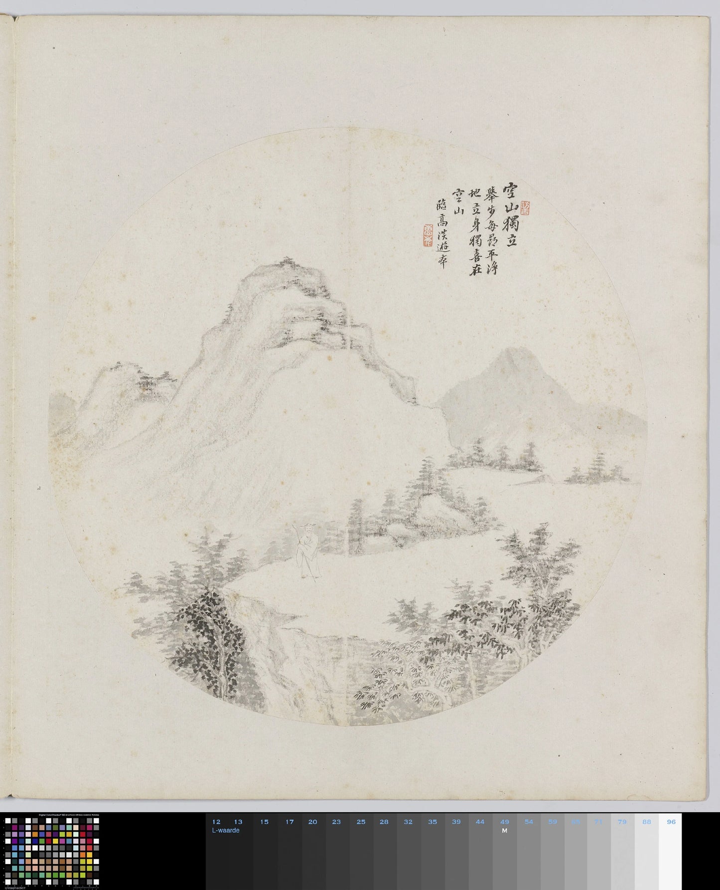Albumblad – Hui Nian Vintage Art Print | Wall Art Poster