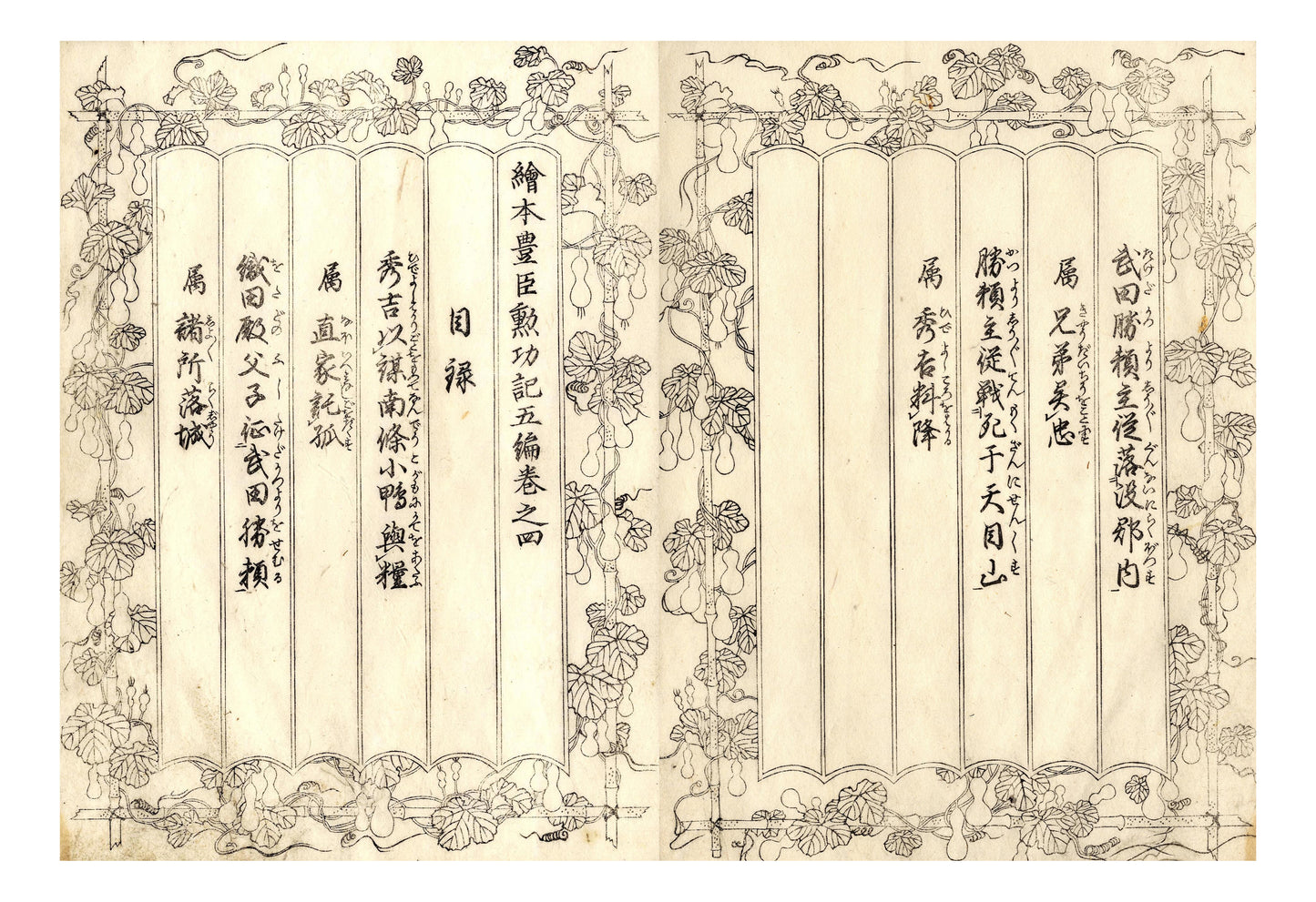 0000 1, historic, vintage ukiyo-e Japan artwork,12x8"(A4) Poster Print