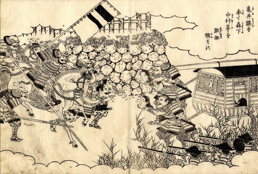 0001c, historic, vintage ukiyo-e Japan artwork,12x8"(A4) Poster Print