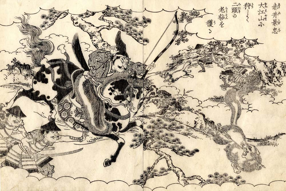 0003, historic, vintage ukiyo-e Japan artwork,12x8"(A4) Poster Print