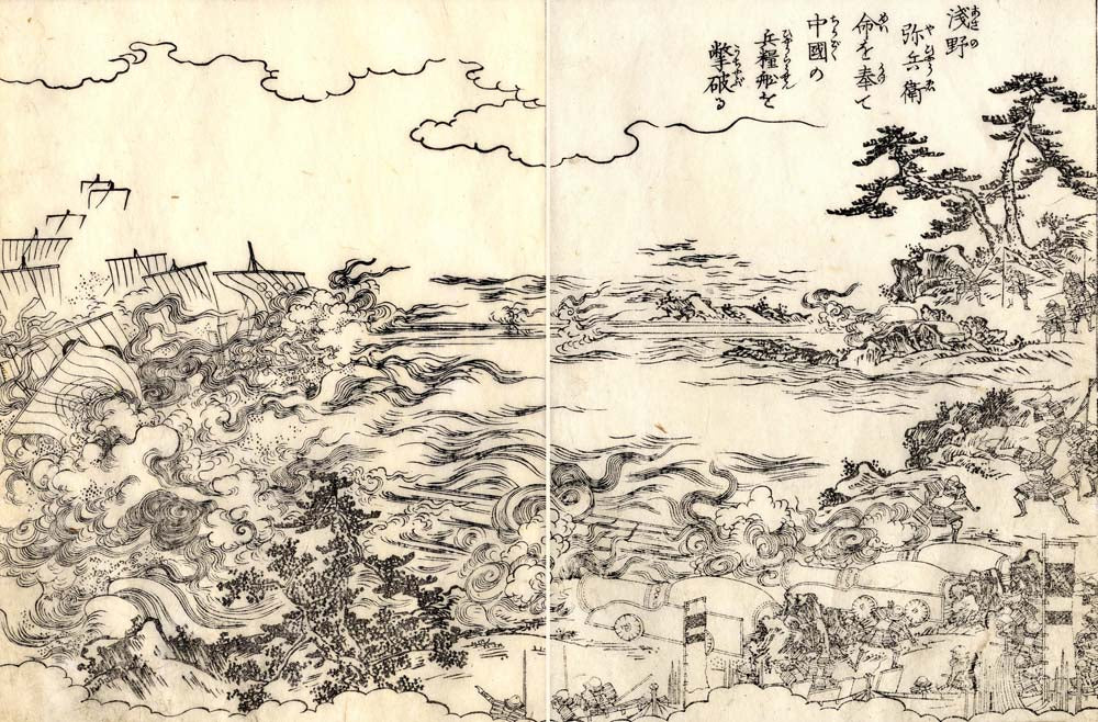0004c, historic, vintage ukiyo-e Japan artwork,12x8"(A4) Poster Print