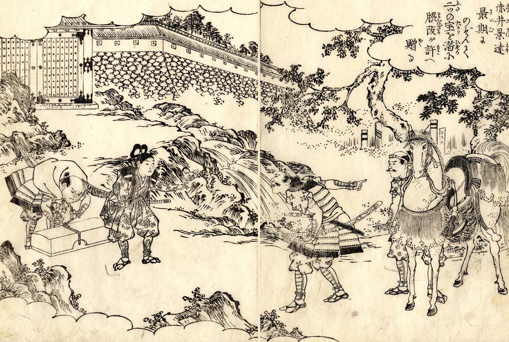 0005, historic, vintage ukiyo-e Japan artwork,12x8"(A4) Poster Print