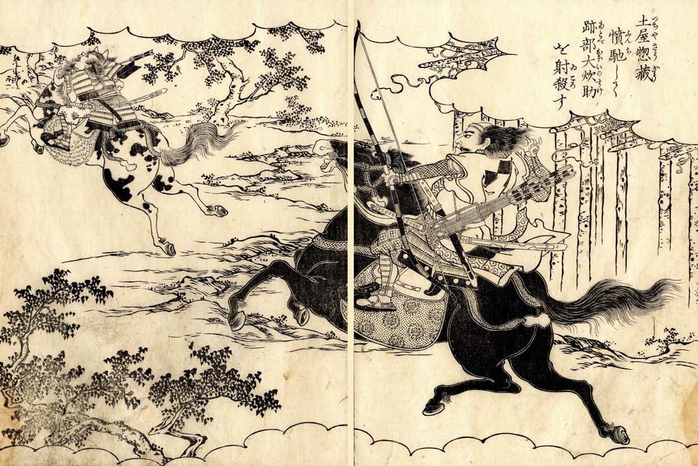 0005c, historic, vintage ukiyo-e Japan artwork,12x8"(A4) Poster Print