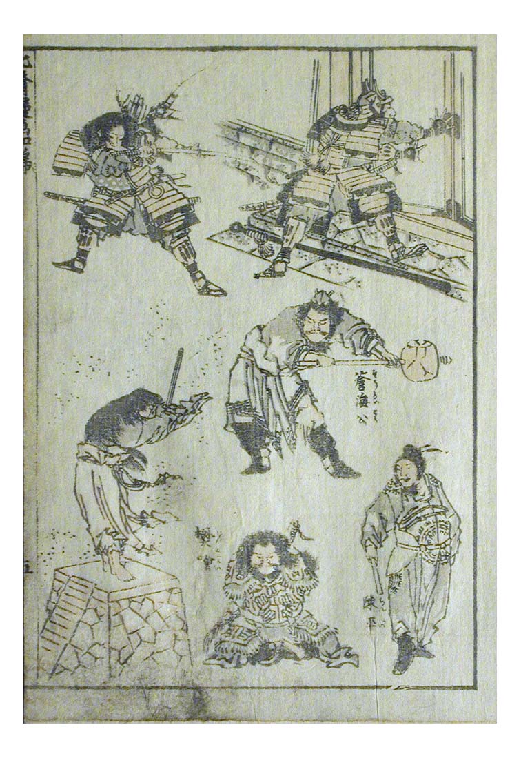 000698, historic, vintage ukiyo-e Japan artwork,12x8"(A4) Poster Print