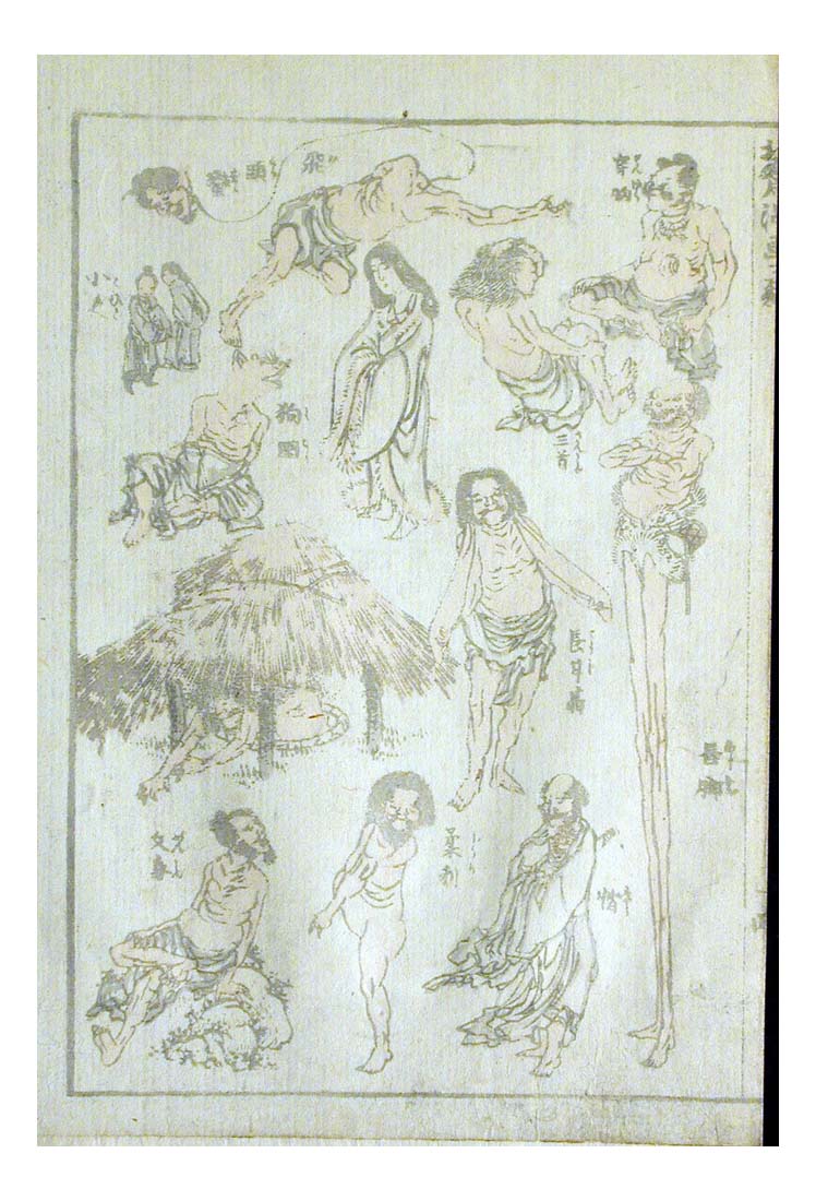 000740, historic, vintage ukiyo-e Japan artwork,12x8"(A4) Poster Print