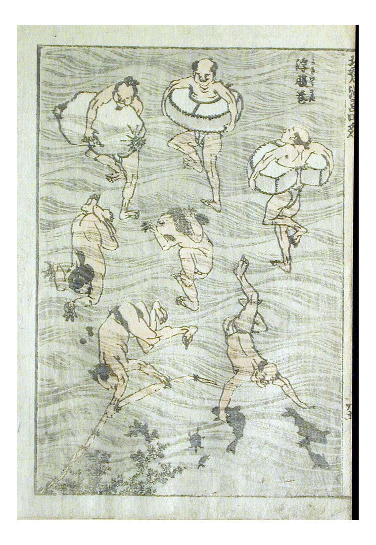 000750, historic, vintage ukiyo-e Japan artwork,12x8"(A4) Poster Print