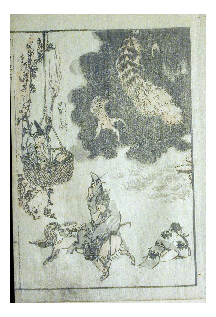 000782, historic, vintage ukiyo-e Japan artwork,12x8"(A4) Poster Print