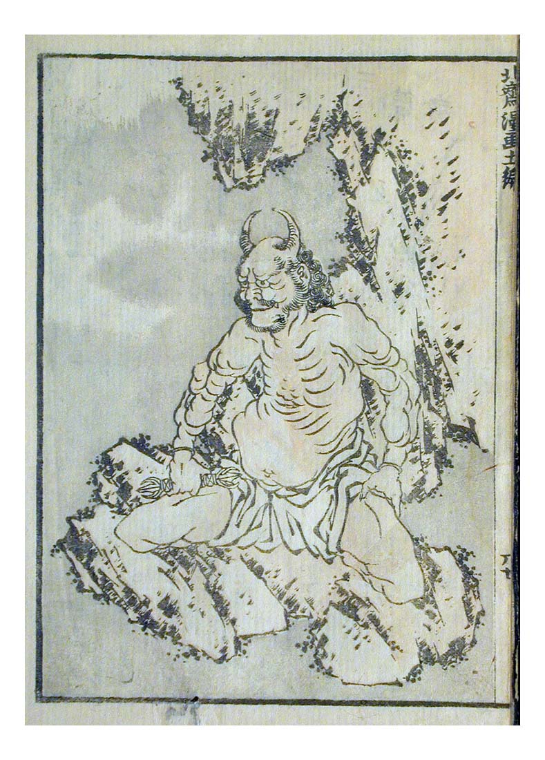 000861, historic, vintage ukiyo-e Japan artwork,12x8"(A4) Poster Print