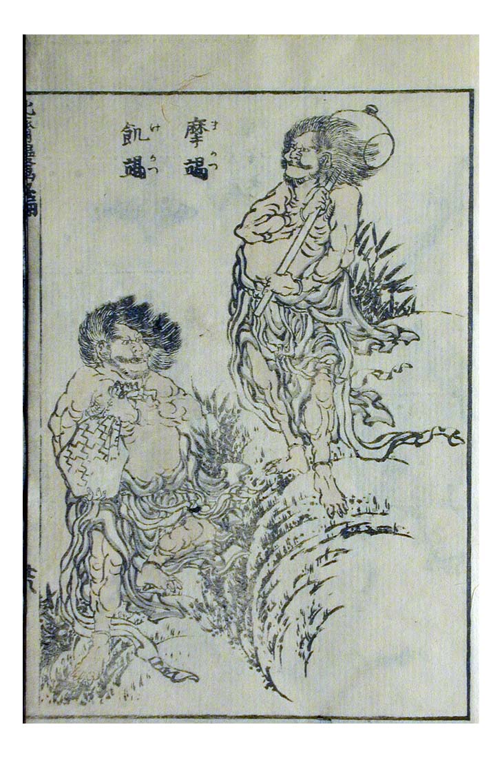 000862, historic, vintage ukiyo-e Japan artwork,12x8"(A4) Poster Print