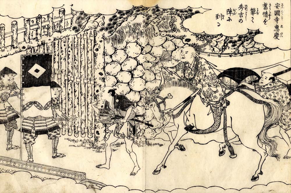 000s2, historic, vintage ukiyo-e Japan artwork,12x8"(A4) Poster Print