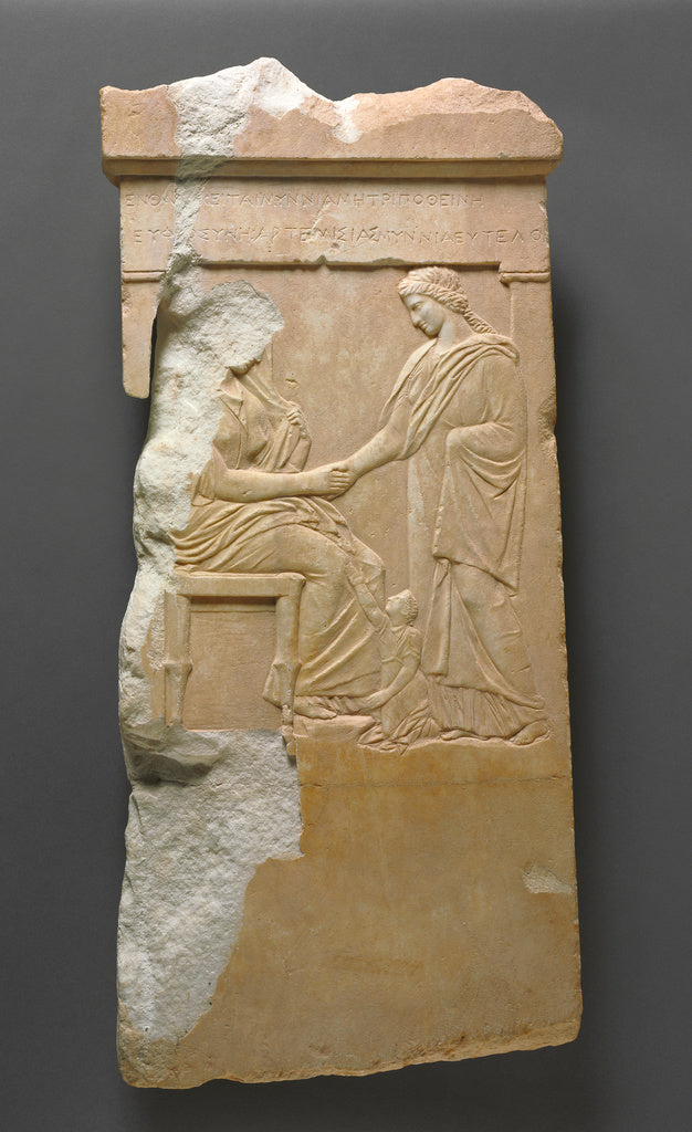 Unknown:Grave Stele of Mynnia, Poster Print Wall Art