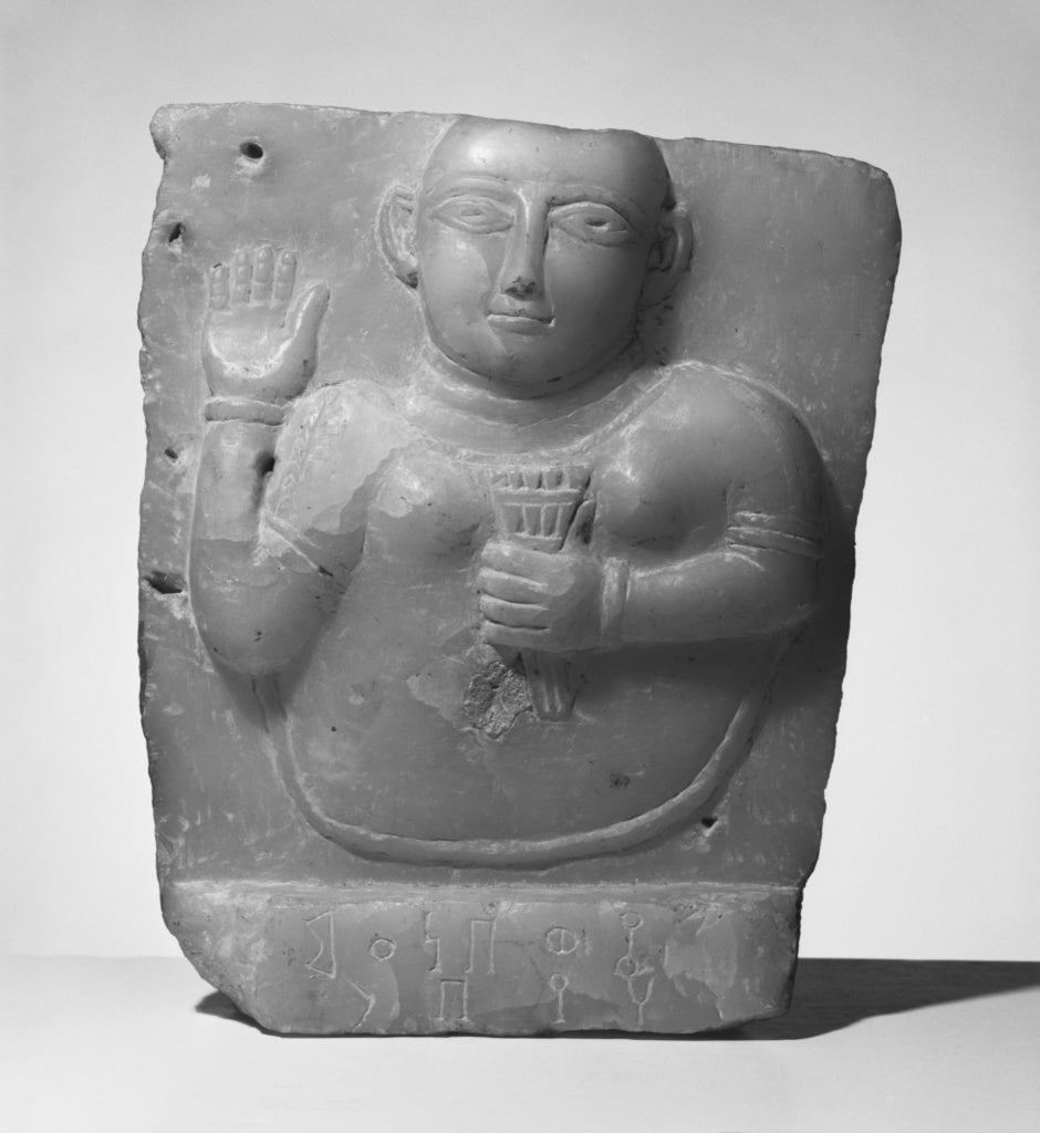 Unknown:Onyx Relief from Yemen, Poster Print Wall Art