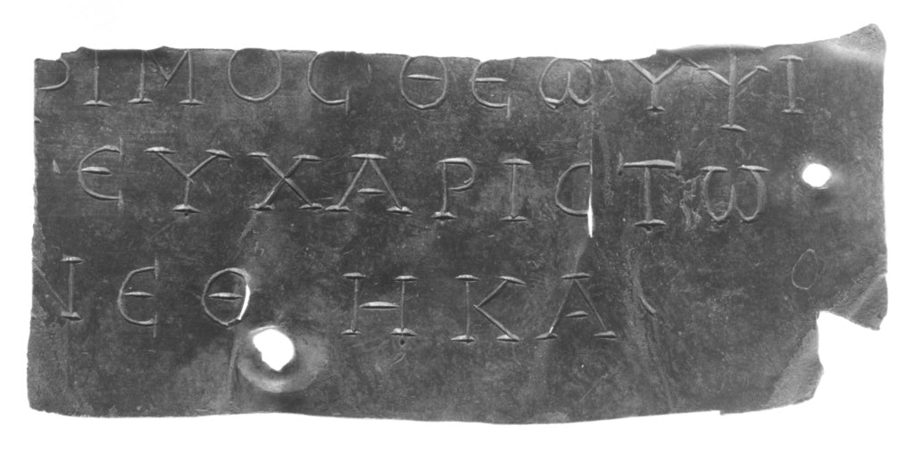 Unknown:Lamella with Dedication to Theos Hypsistos, Poster Print Wall Art