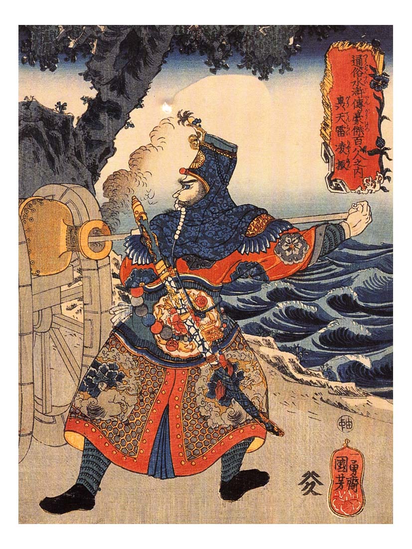 010468, historic, vintage ukiyo-e Japan artwork,12x8"(A4) Poster Print