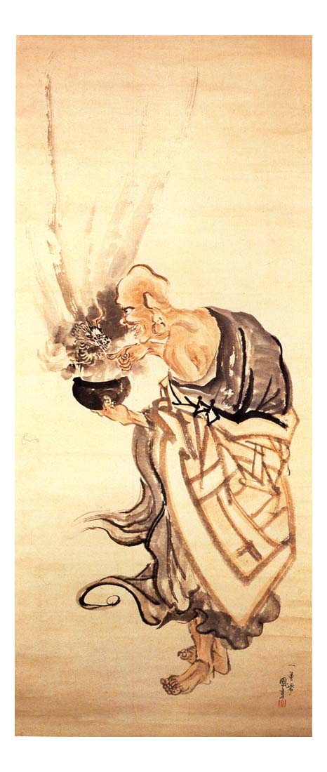 010470, historic, vintage ukiyo-e Japan artwork,12x8"(A4) Poster Print