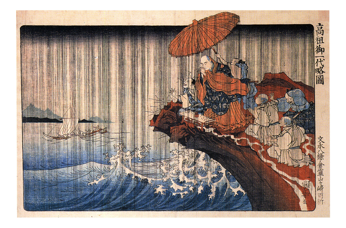 010484, historic, vintage ukiyo-e Japan artwork,12x8"(A4) Poster Print