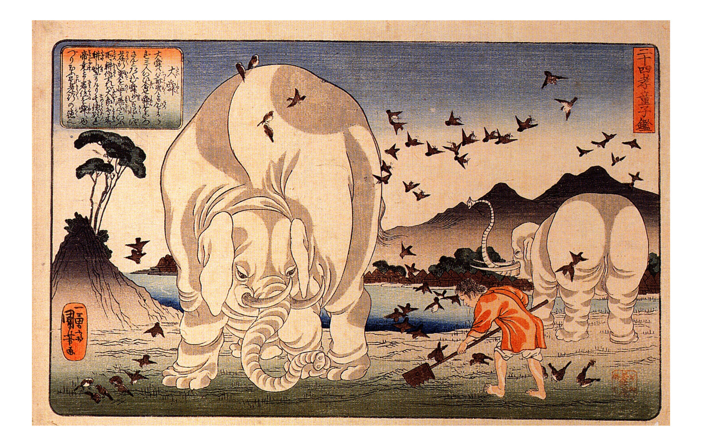 010491, historic, vintage ukiyo-e Japan artwork,12x8"(A4) Poster Print