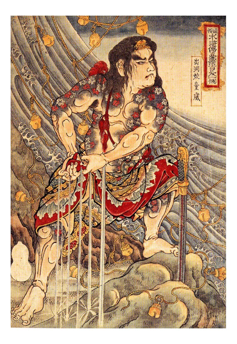 010509, historic, vintage ukiyo-e Japan artwork,12x8"(A4) Poster Print