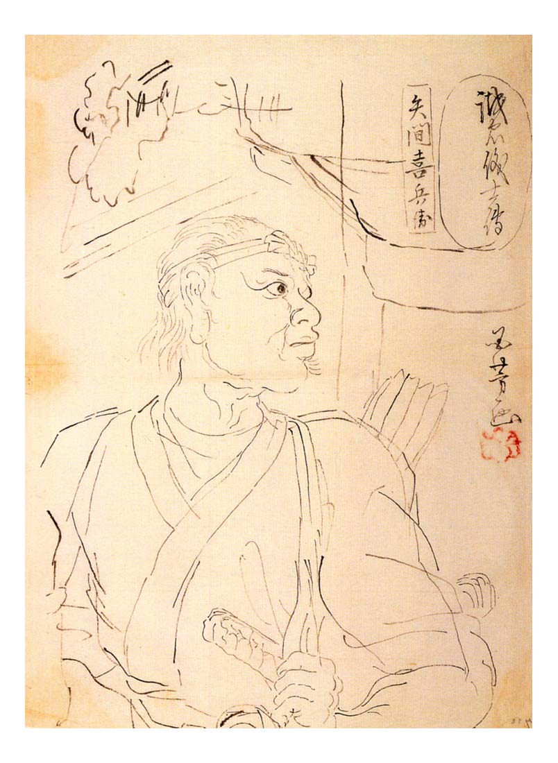 010520, historic, vintage ukiyo-e Japan artwork,12x8"(A4) Poster Print