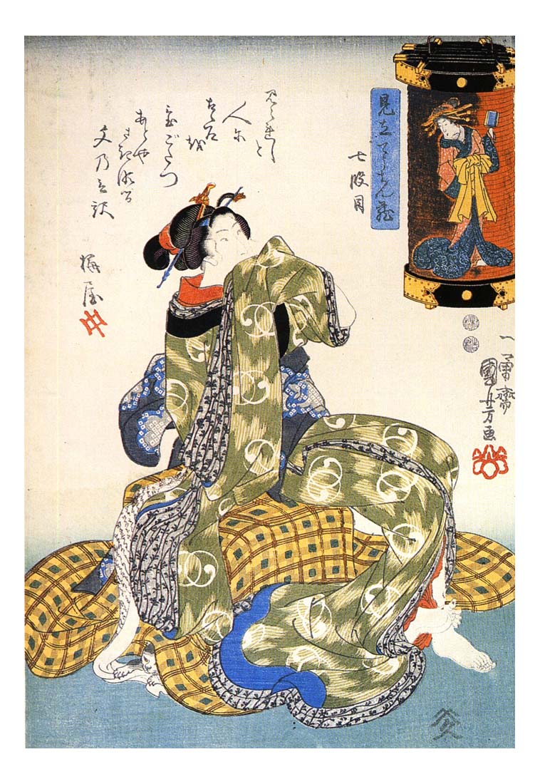 010595, historic, vintage ukiyo-e Japan artwork,12x8"(A4) Poster Print