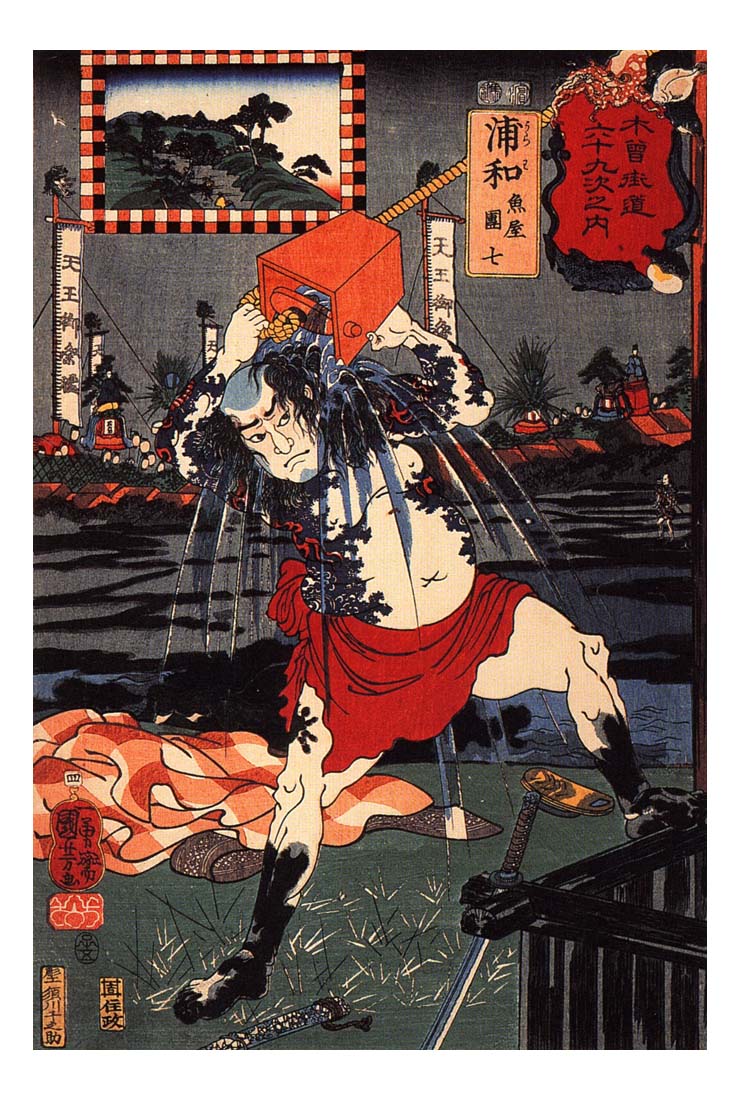 010610, historic, vintage ukiyo-e Japan artwork,12x8"(A4) Poster Print