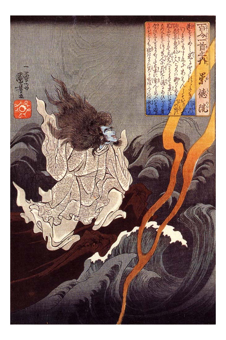 011117, historic, vintage ukiyo-e Japan artwork,12x8"(A4) Poster Print