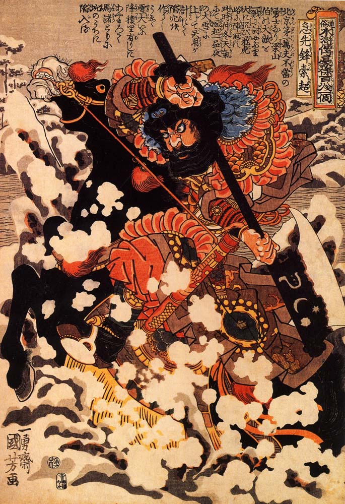 011126, historic, vintage ukiyo-e Japan artwork,12x8"(A4) Poster Print