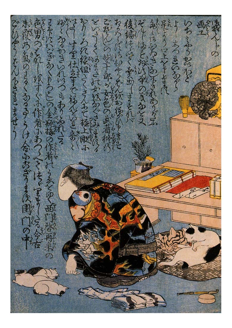 011133, historic, vintage ukiyo-e Japan artwork,12x8"(A4) Poster Print