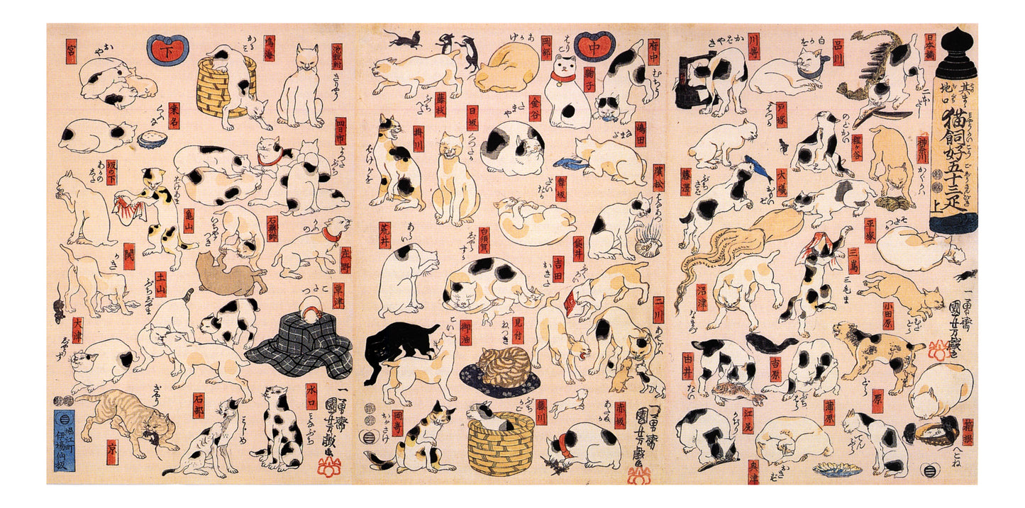 011156, historic, vintage ukiyo-e Japan artwork,12x8"(A4) Poster Print