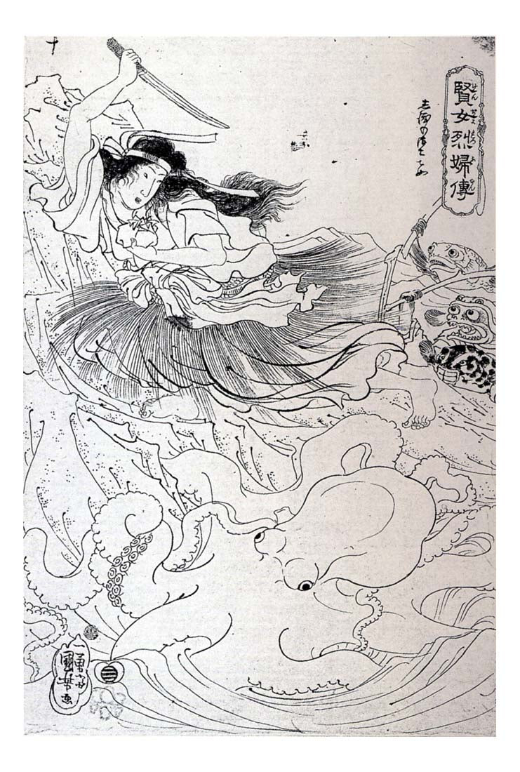 011168, historic, vintage ukiyo-e Japan artwork,12x8"(A4) Poster Print
