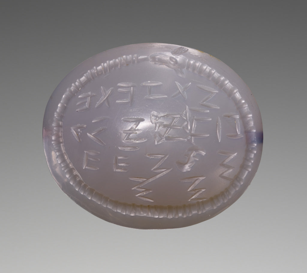 Unknown:Engraved Gem with Magical Inscription, Poster Print Wall Art