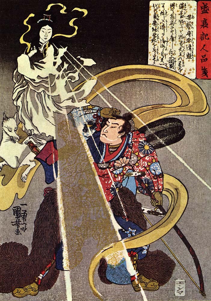 015267, historic, vintage ukiyo-e Japan artwork,12x8"(A4) Poster Print