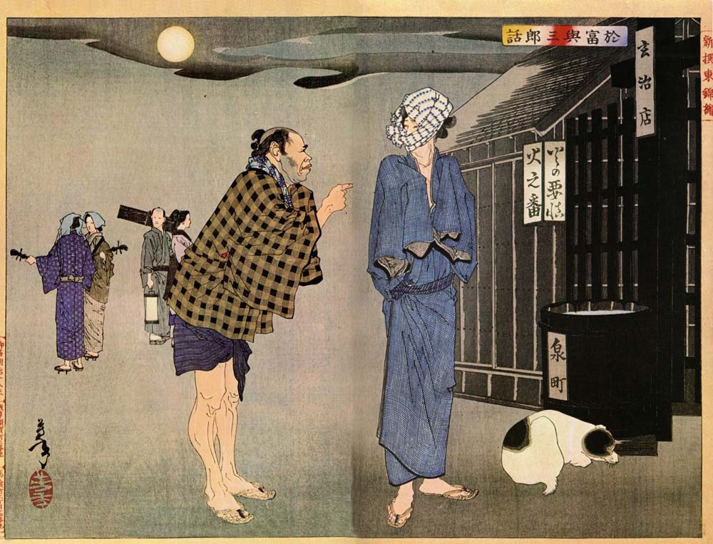 017594, historic, vintage ukiyo-e Japan artwork,12x8"(A4) Poster Print