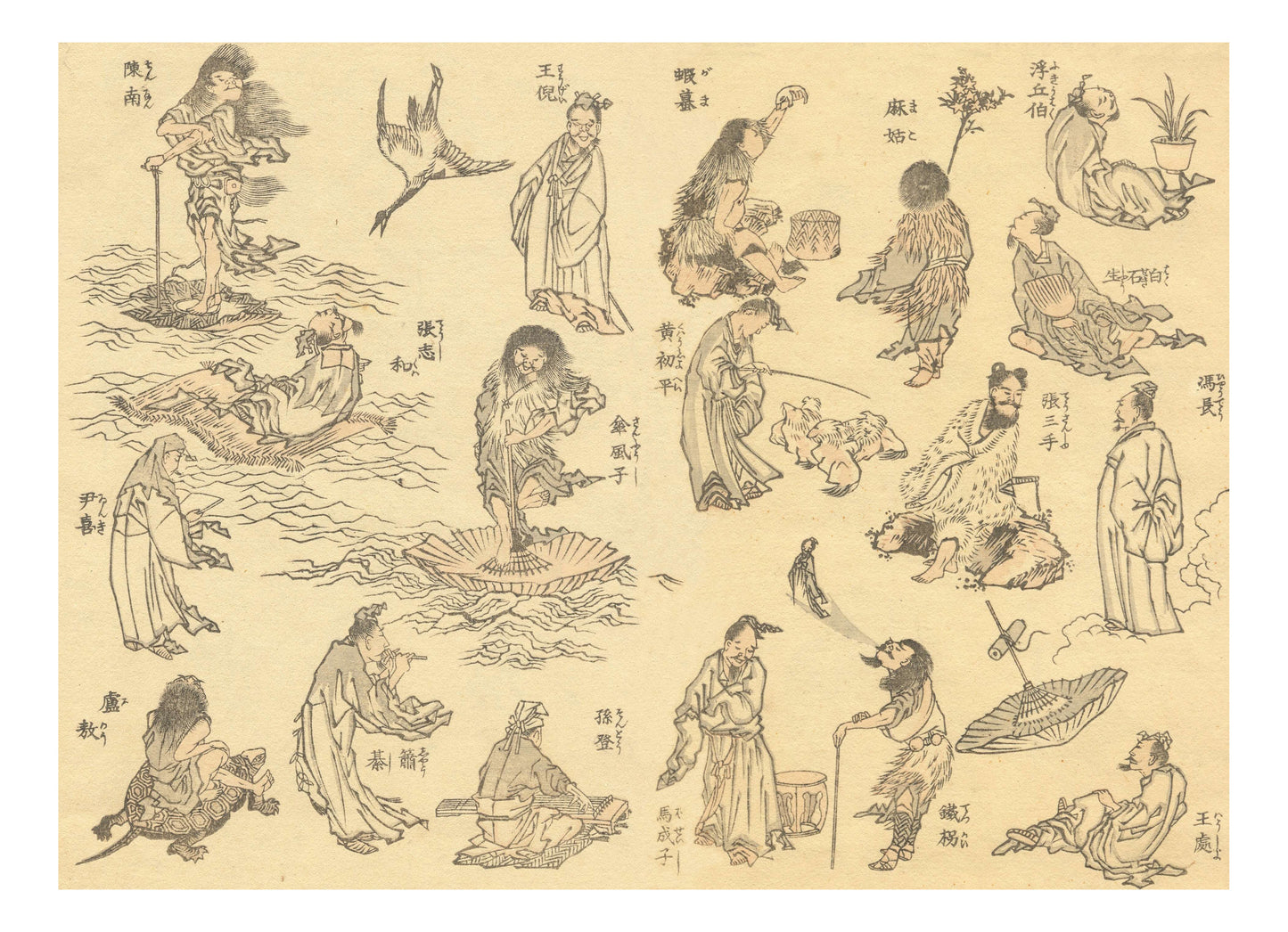 027815, historic, vintage ukiyo-e Japan artwork,12x8"(A4) Poster Print
