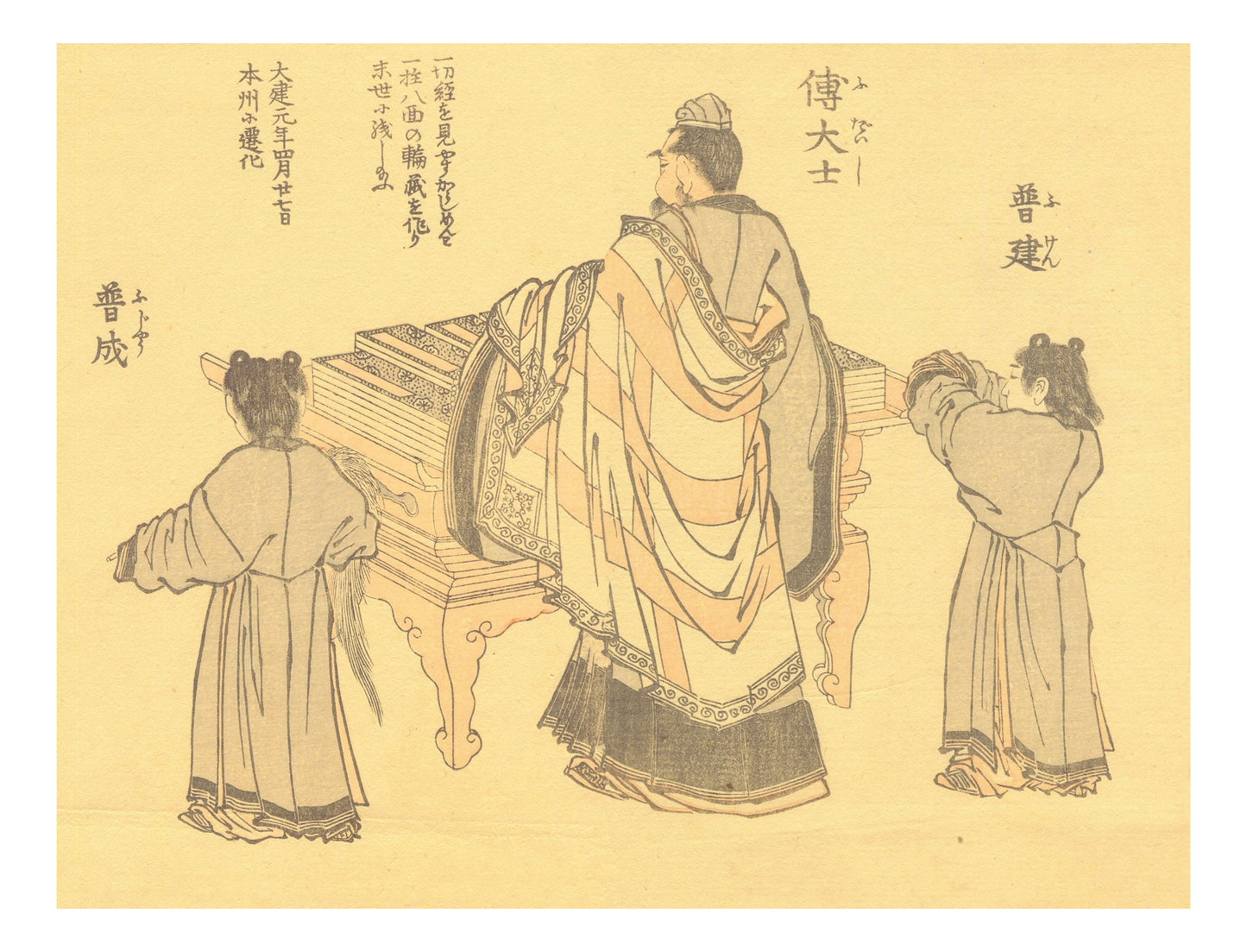 027971, historic, vintage ukiyo-e Japan artwork,12x8"(A4) Poster Print