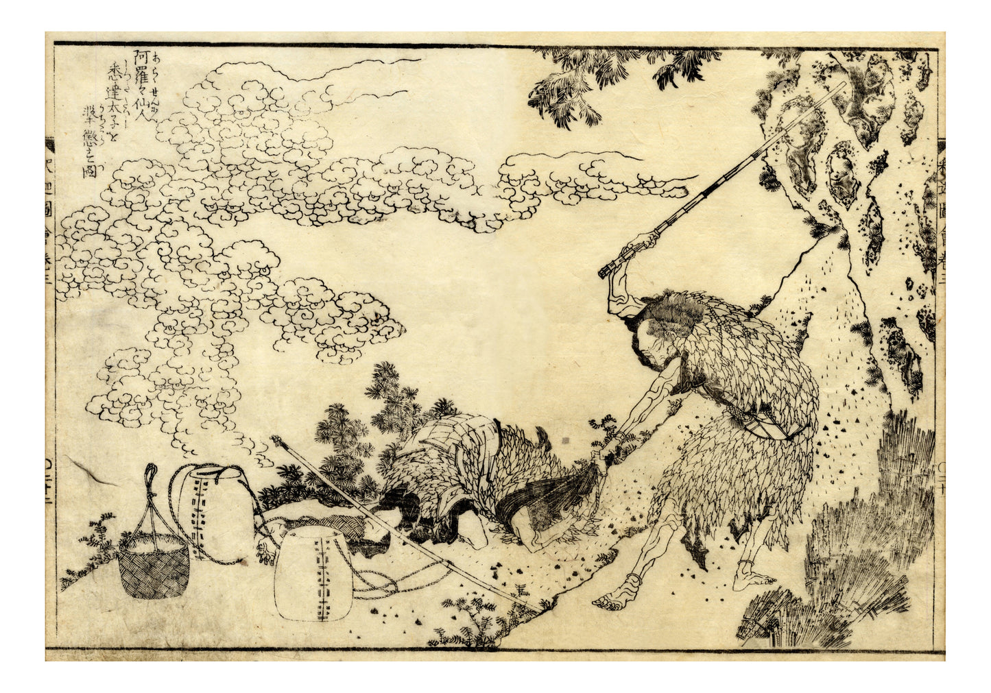 028925, historic, vintage ukiyo-e Japan artwork,12x8"(A4) Poster Print