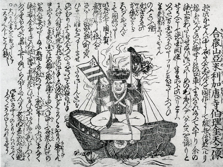 043, historic, vintage ukiyo-e Japan artwork,12x8"(A4) Poster Print