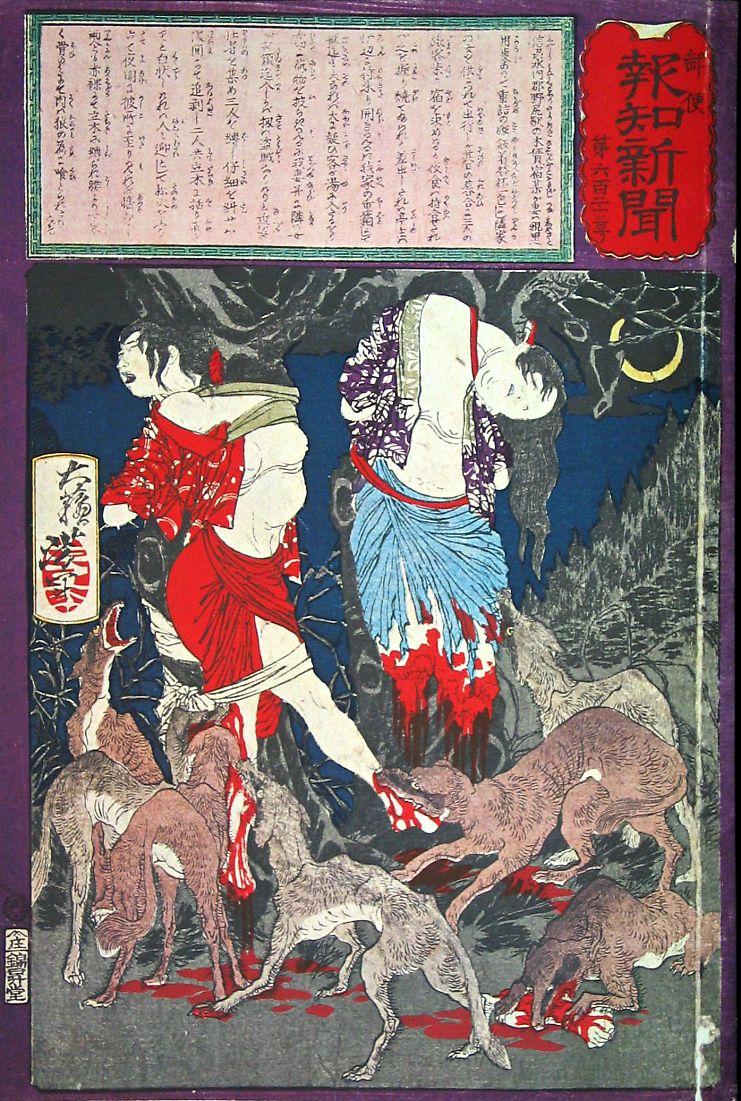 04yosi25, historic, vintage ukiyo-e Japan artwork,12x8"(A4) Poster Print