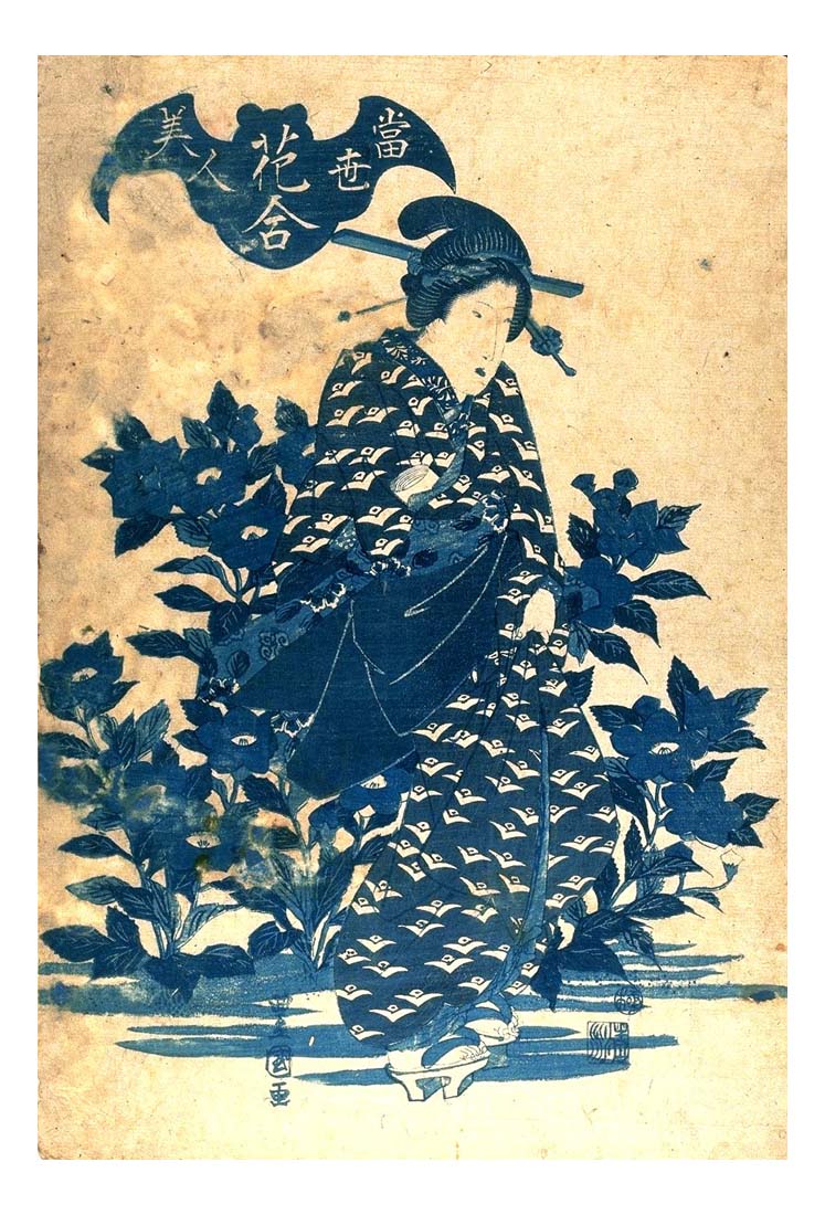 054b, historic, vintage ukiyo-e Japan artwork,12x8"(A4) Poster Print