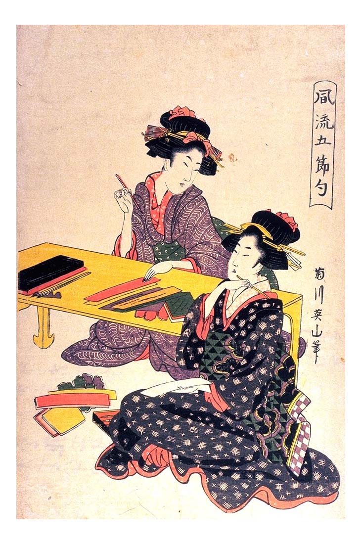 057b, historic, vintage ukiyo-e Japan artwork,12x8"(A4) Poster Print