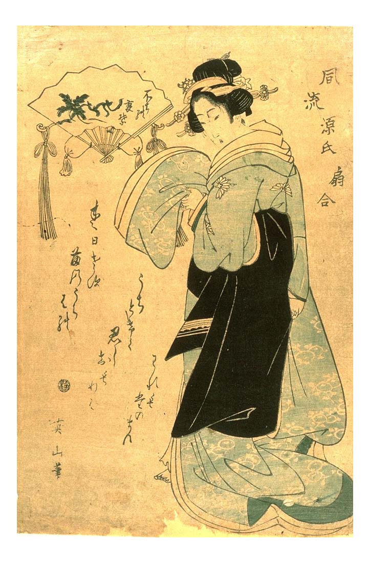 068b, historic, vintage ukiyo-e Japan artwork,12x8"(A4) Poster Print