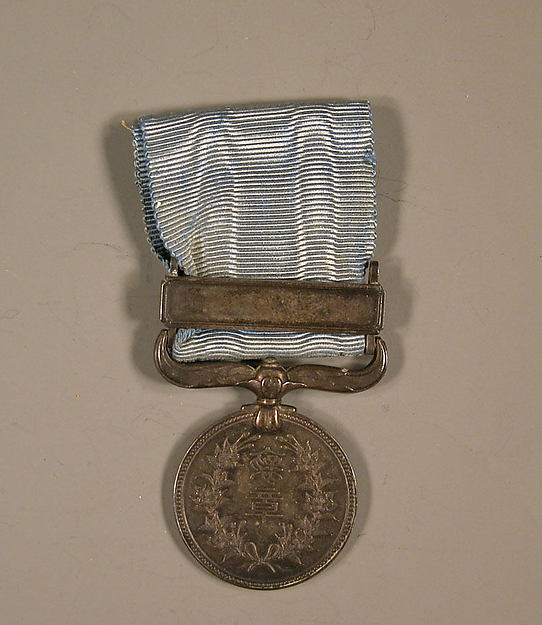 Medal of Honor late 19th cent, Poster Print