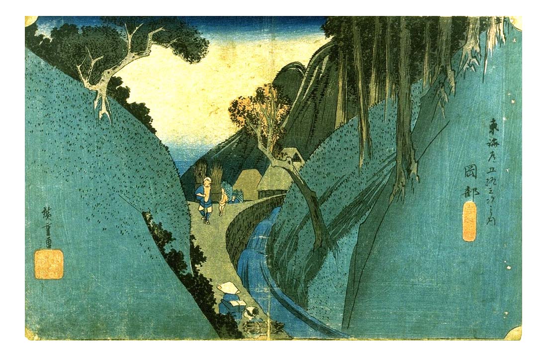 073b, historic, vintage ukiyo-e Japan artwork,12x8"(A4) Poster Print