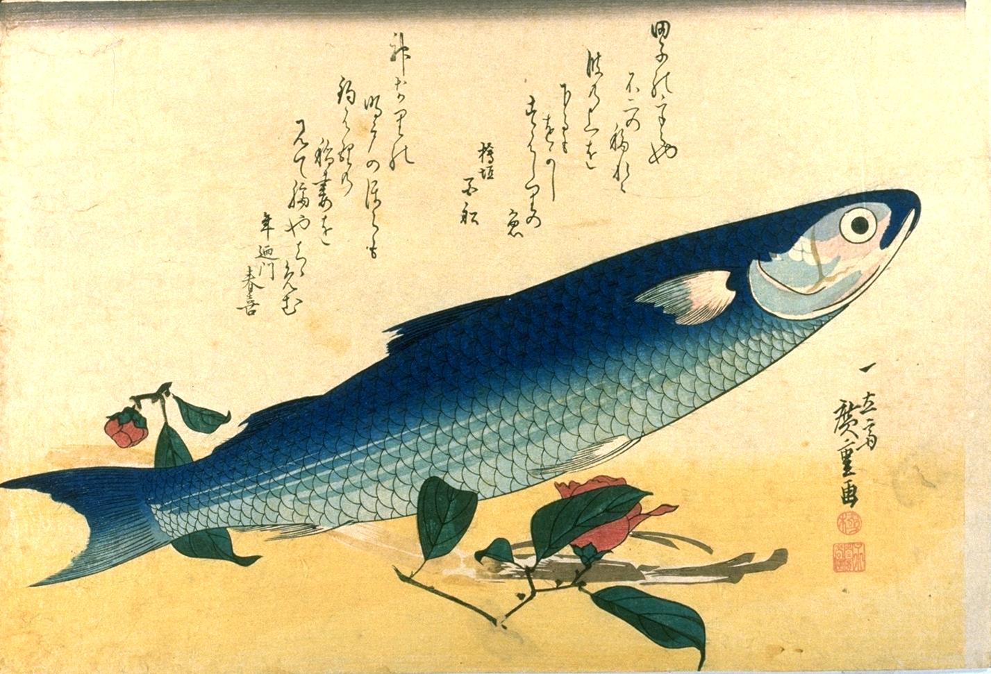082b, historic, vintage ukiyo-e Japan artwork,12x8"(A4) Poster Print