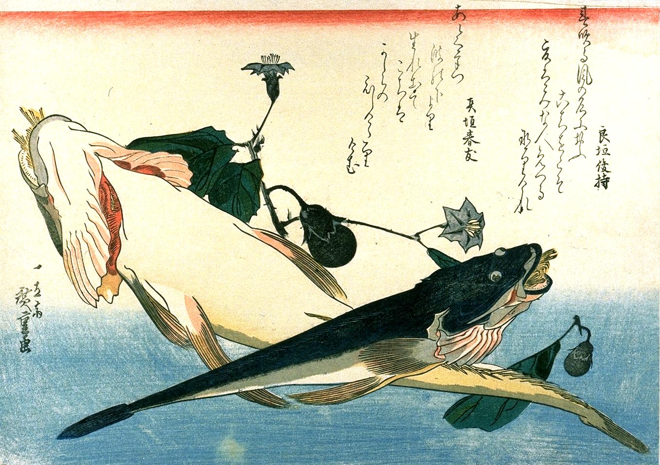 093b, historic, vintage ukiyo-e Japan artwork,12x8"(A4) Poster Print