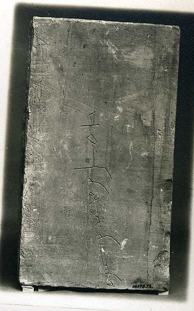 :Block 6th–7th century-16x12"(A3) Poster